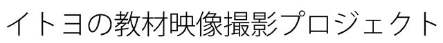 Cg̋މfBevWFNg