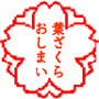 mankai