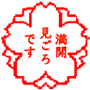 mankai