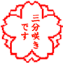 O炫