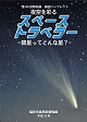 ʓW@uXy[Xgx[v\摜