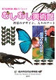 ʓW@uނނpفv\摜