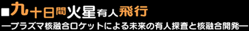 \ԉΐLls@\vY}jZPbgɂ関̗LlTƊjZJ\