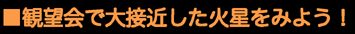 ϖ]őڋ߂ΐ݂悤