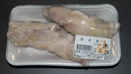 tonsoku