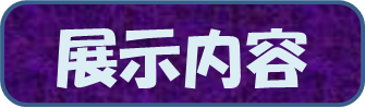 We