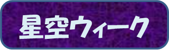 EB[N