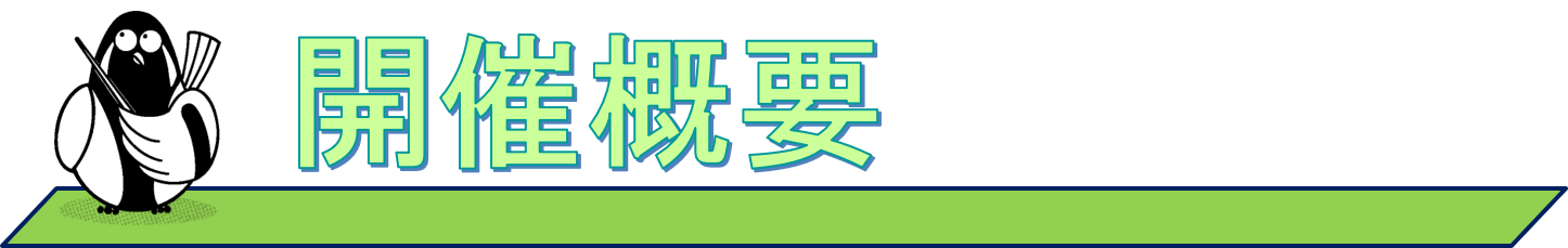 JÊTv
