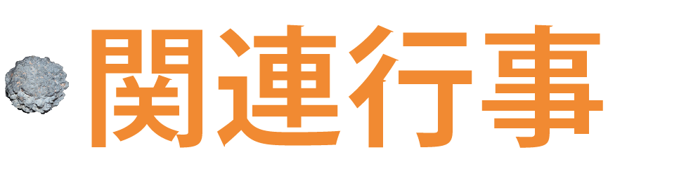 ֘As