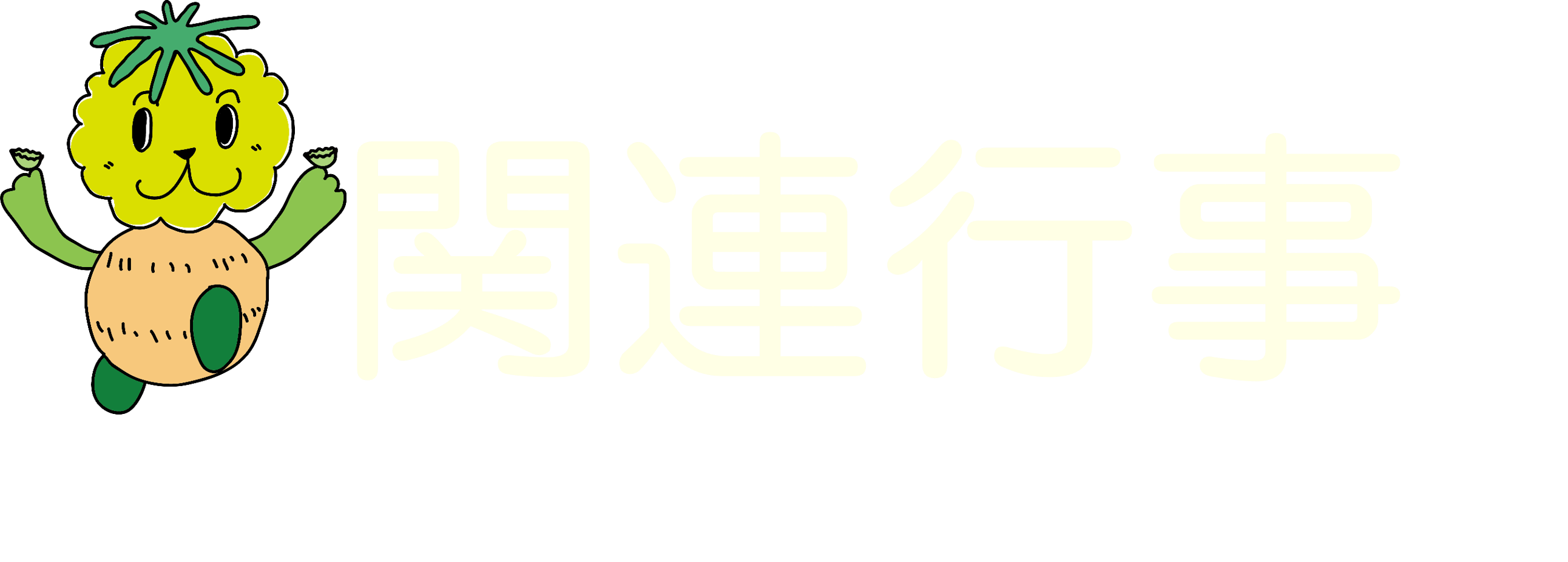 ֘As