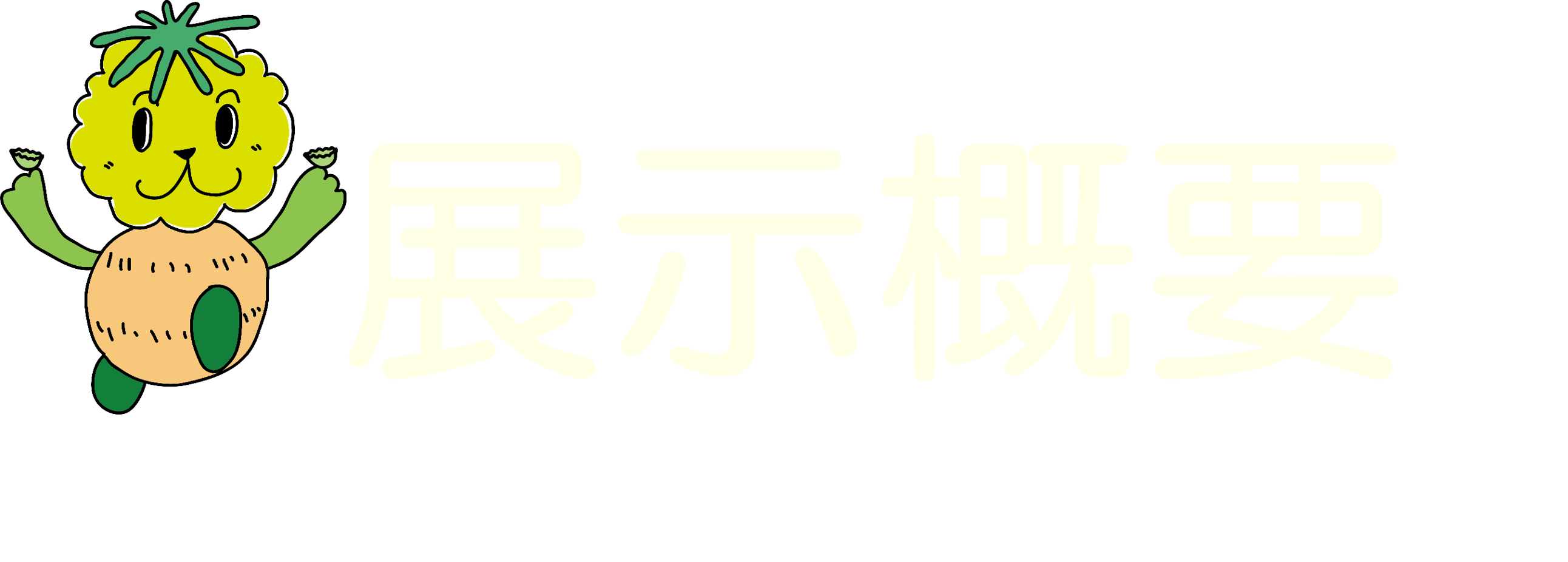 JÊTv